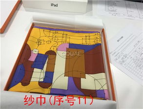 金銀制品、品牌服飾及其他物品一批在重慶產(chǎn)權(quán)交易網(wǎng)交易指南