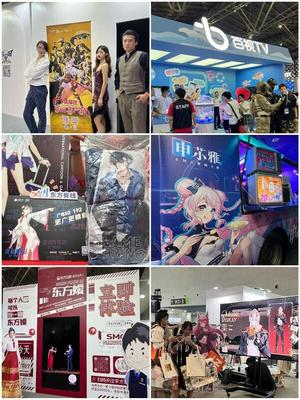 數字賦能，文旅煥新 第十八屆中國國際動漫游戲博覽會啟幕