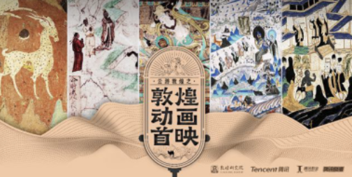 五一特色出游新玩法 騰訊、支付寶、高德地圖與喵影工廠的動漫主題全攻略
