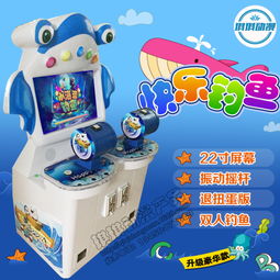 歡樂童趣新體驗(yàn) 解析廣州市番禺區(qū)南村琪琪動漫產(chǎn)品開發(fā)部的兒童豪華版模擬釣魚游戲機(jī)